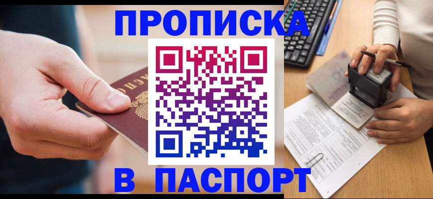 регистрация для дет. сада в Гвардейске